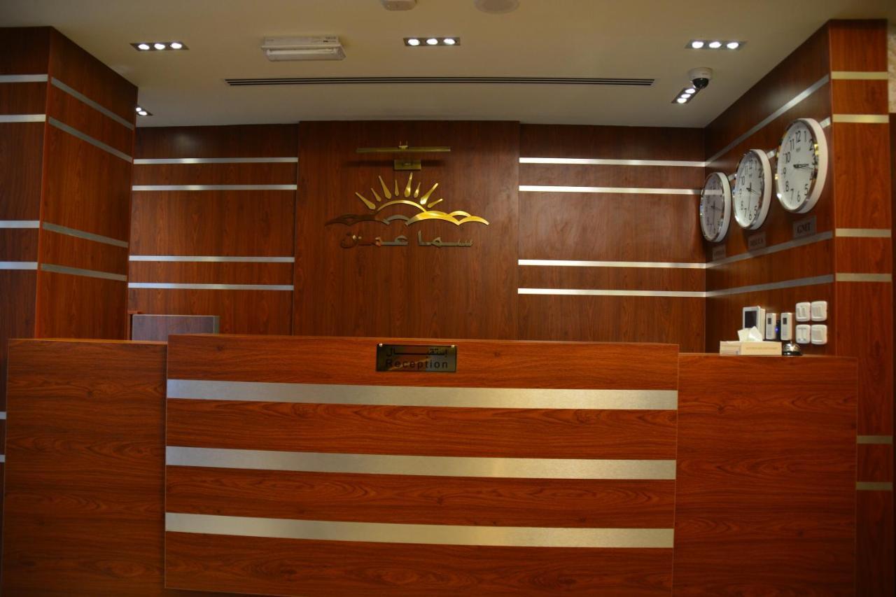 سما عمان للشقق الفندقية Sama Amman Hotel Apartments 외부 사진