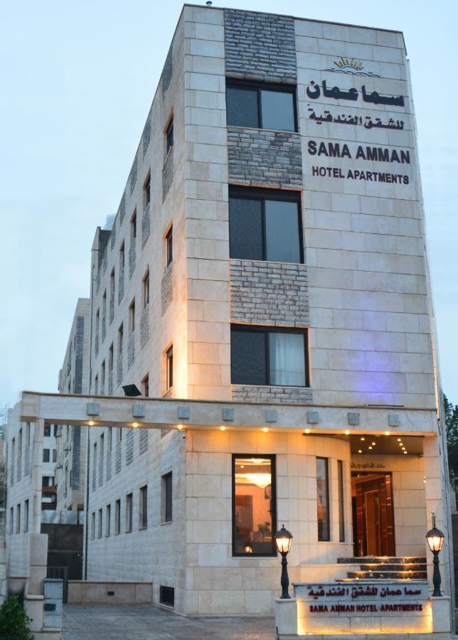 سما عمان للشقق الفندقية Sama Amman Hotel Apartments 외부 사진